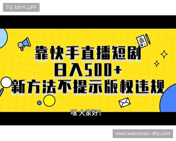 快手平台玩免费游戏详细操作步骤与技巧指南 快手平台玩免费游戏详细操作步骤与技巧指南